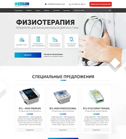 Пример сайта — кейс 15