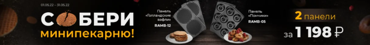 Рекламный креатив — кофейная продукция