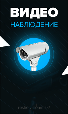 Рекламный креатив