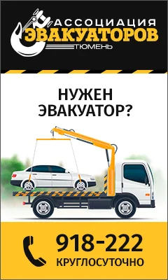Рекламный креатив