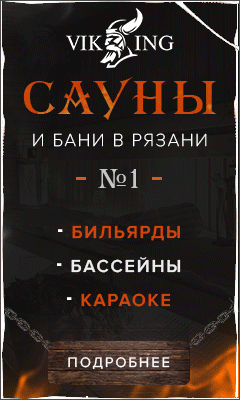 Рекламный креатив