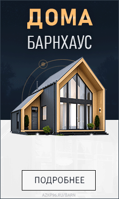 Рекламный креатив