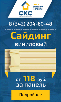 Рекламный креатив