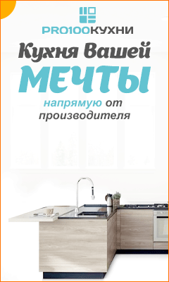 Рекламный креатив