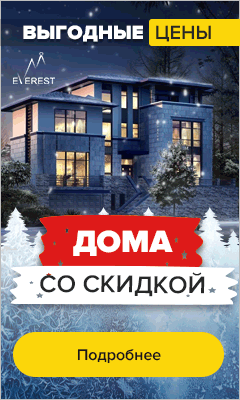 Рекламный креатив