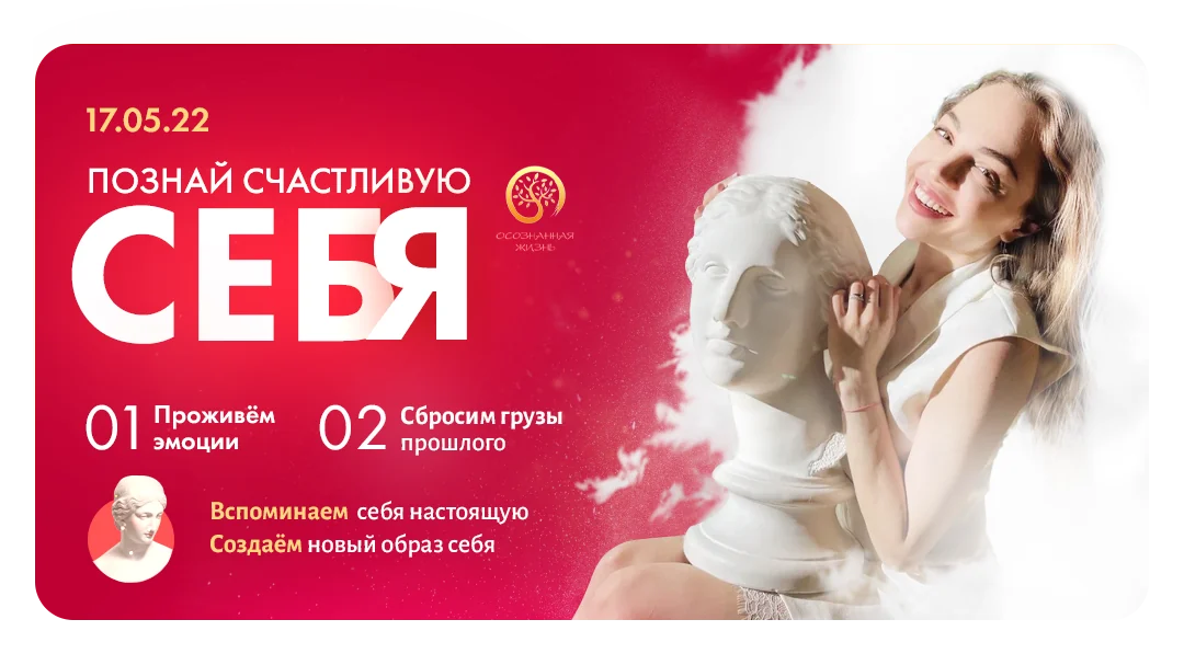 Рекламный креатив