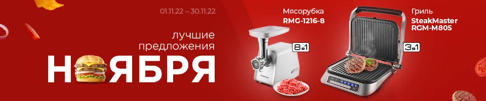 Рекламный креатив