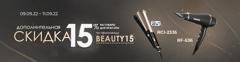Рекламный креатив