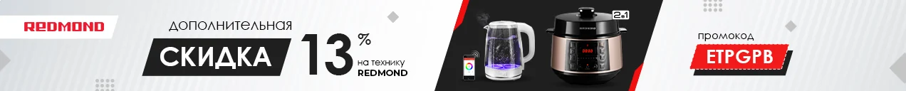 Рекламный креатив